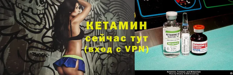 наркота  Бабушкин  КЕТАМИН VHQ 