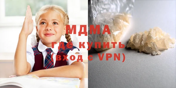 мефедрон Вязники