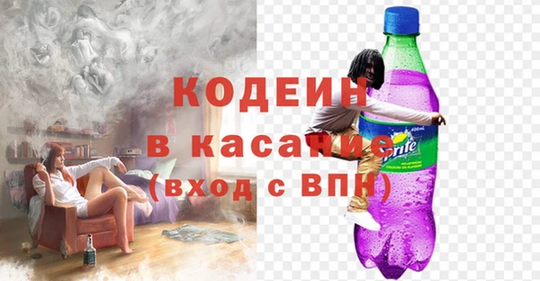 mix Вяземский