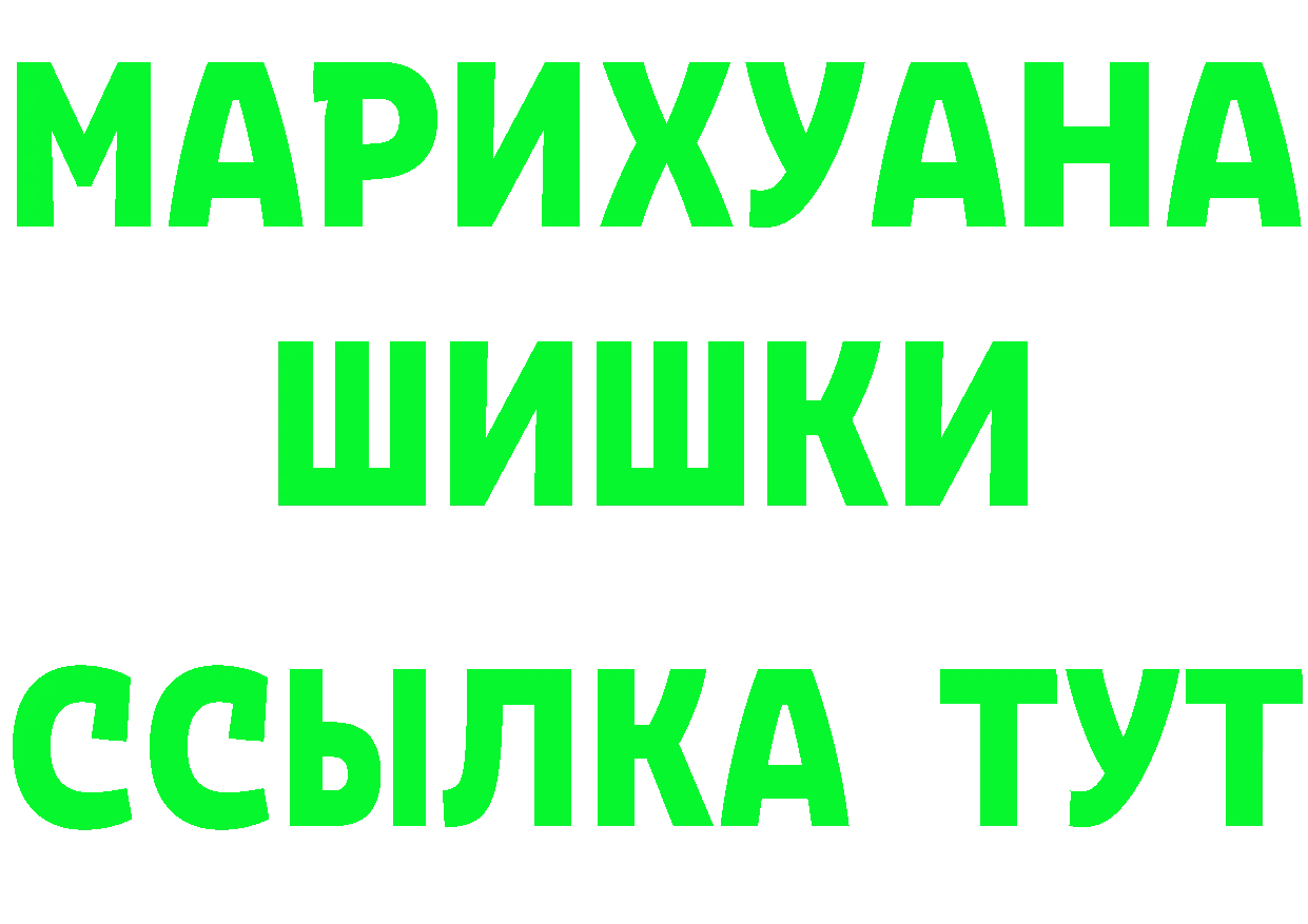 БУТИРАТ оксибутират как войти shop гидра Бабушкин