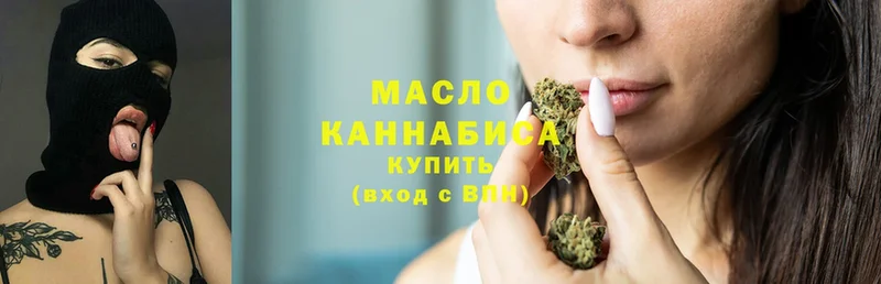 KRAKEN ссылка  Бабушкин  ТГК THC oil 